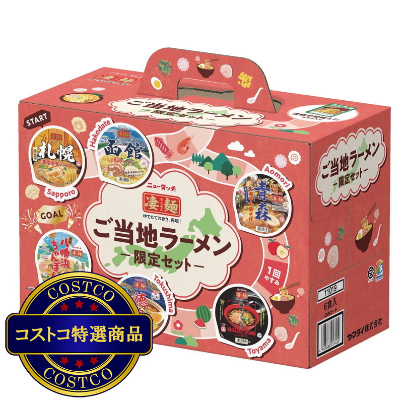 (コストコ) ニュータッチ凄麺ご当地セット 6種入り