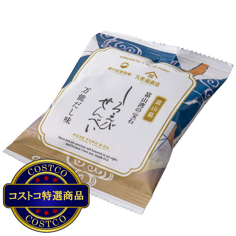 (コストコ) 久世福しろえびせんべい 万能だし味 13g x 20pc - 画像 (3)