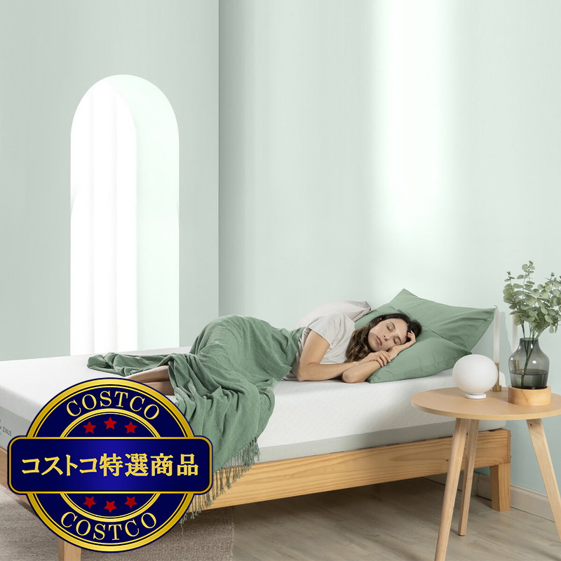 (コストコ) Zinus GreenTea Luxe マットレス ウレタンフォーム シングルサイズ