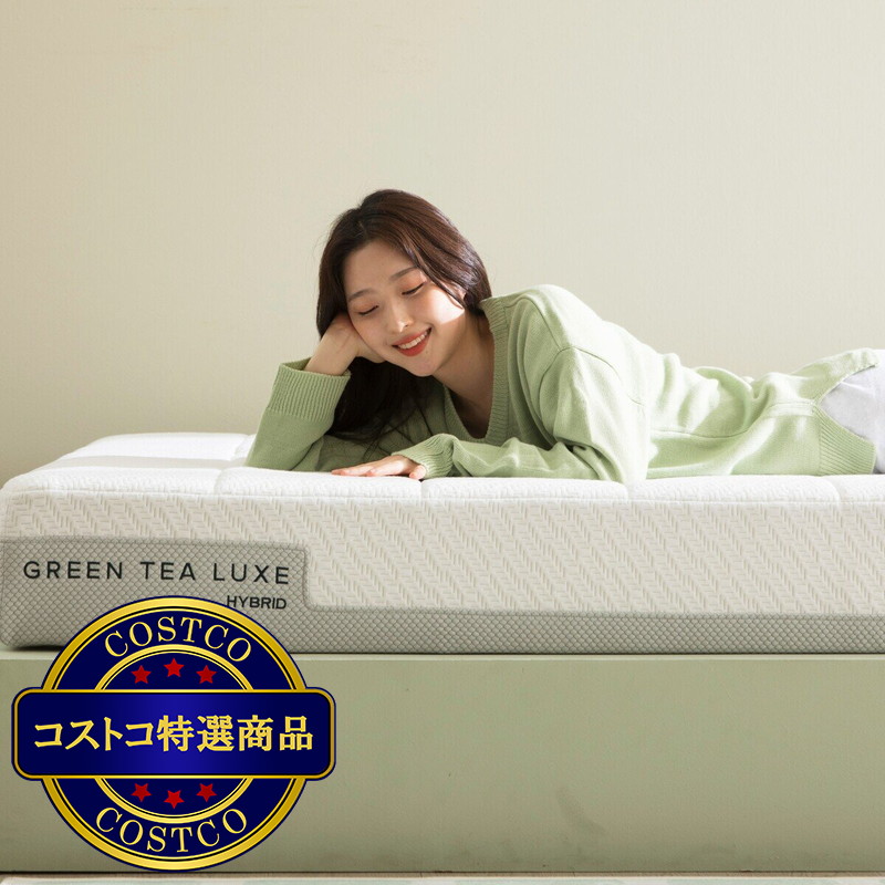 (コストコ) Zinus Green Tea Luxe Hybrid Mattress Double