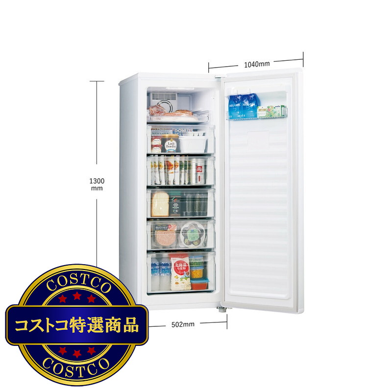 (コストコ) Haier 153L 前開き式冷凍庫 JF-NUF153D (W) - 画像 (3)