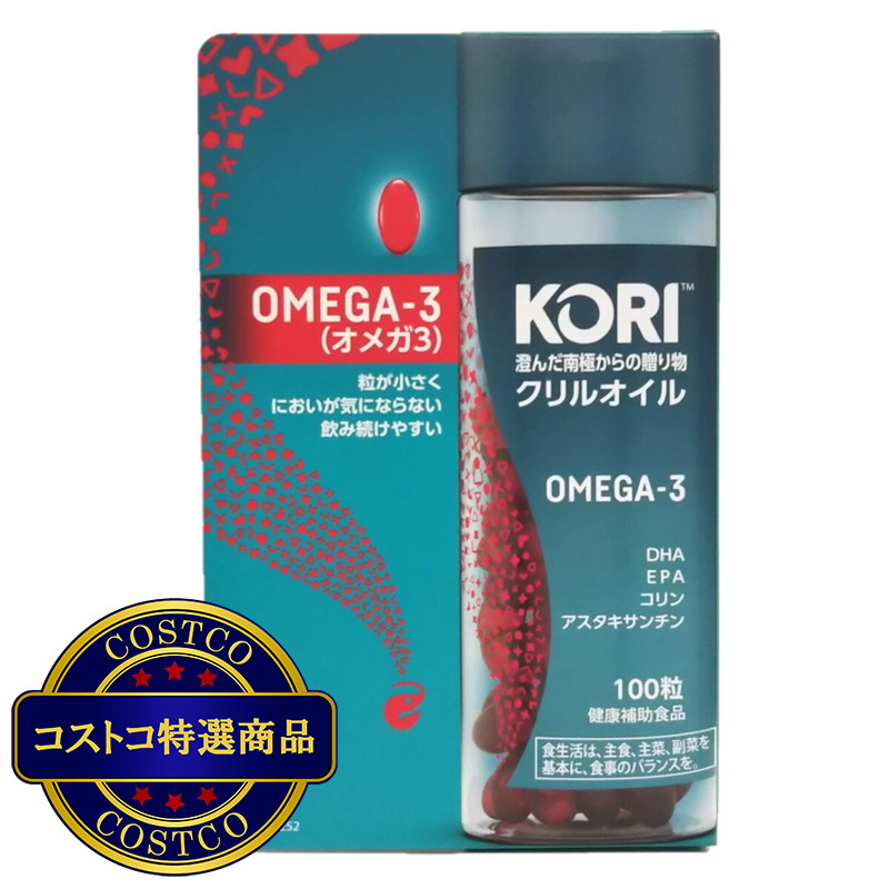 (コストコ) KORIクリルオイル100粒