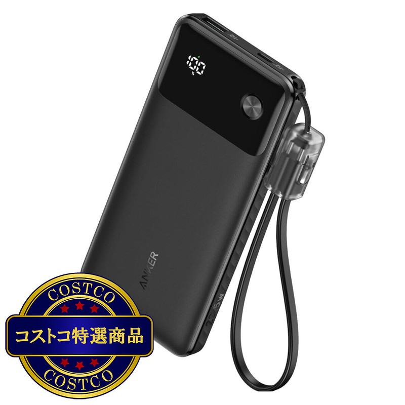(コストコ) Anker Power Bank 2パック モバイルバッテリー　 B1388