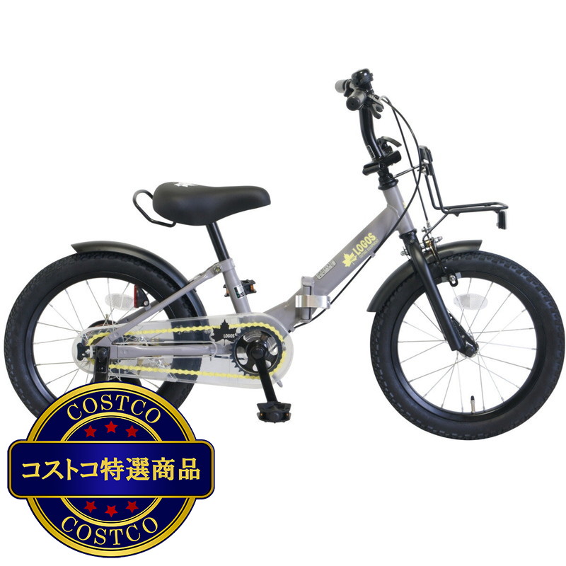 (コストコ) LOGOS 16" Folding Kids Bike LG-16FD