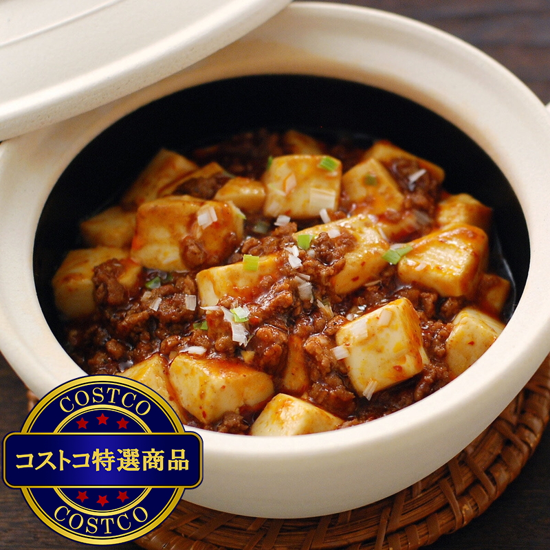(コストコ) 李錦記 青花椒油 285g - 画像 (3)