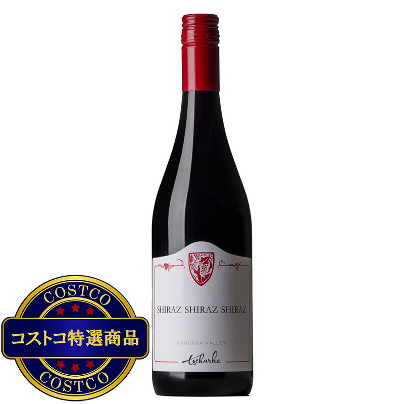 (コストコ) シャーキー シラーズ シラーズ シラーズ 750 ml