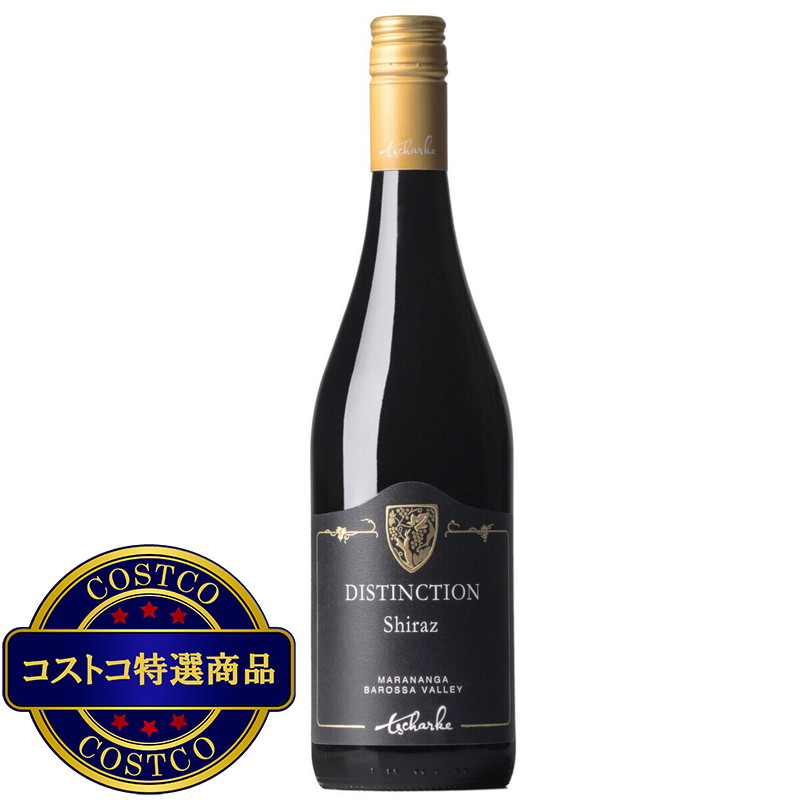 (コストコ) シャーキー ディスティンクション シラーズ 750 ml