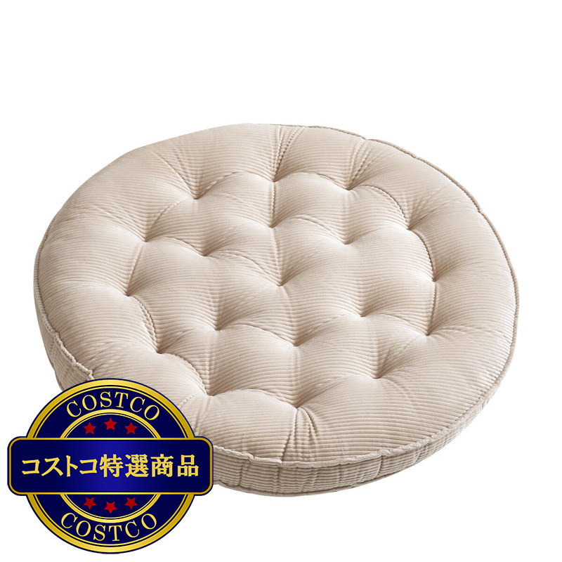 (コストコ) コーデュロイ フロアクッション 76cm x 76cm