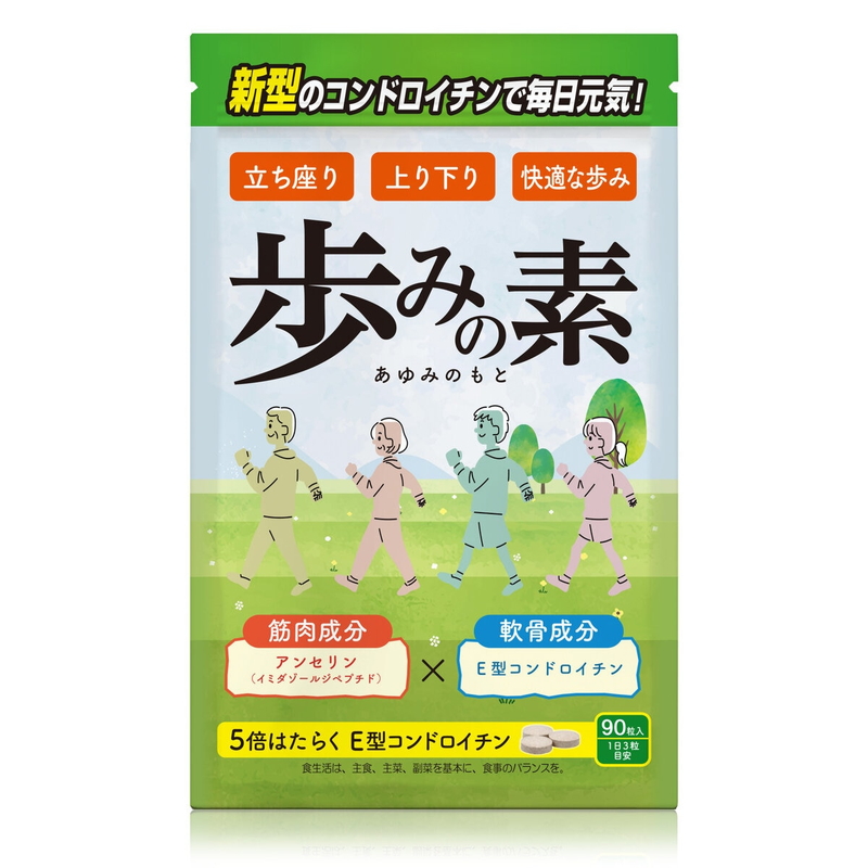 (コストコ) 歩みの素　90粒