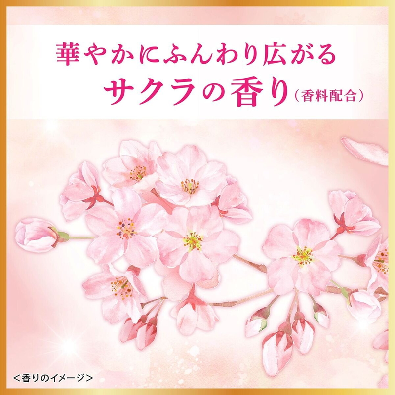 (コストコ) LUX (ラックス) スーパーリッチシャイン とろとろサクラトリートメント 300g x 2 - 画像 (3)