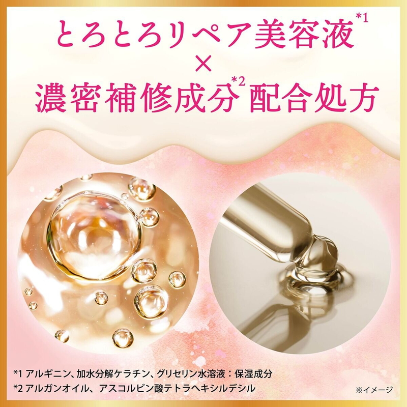 (コストコ) LUX (ラックス) スーパーリッチシャイン とろとろサクラトリートメント 300g x 2 - 画像 (4)