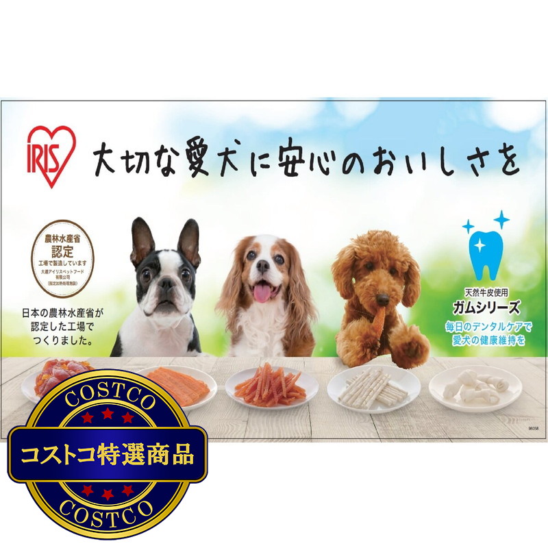 (コストコ) まるごと肉巻きジャーキーガム 40本 - 画像 (3)