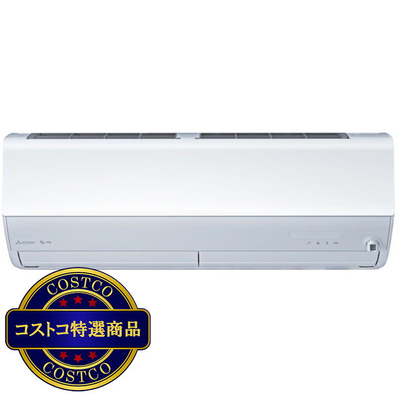 (コストコ) 三菱電機 ルームエアコン 霧ヶ峰 MSZ-X6324-W 20畳