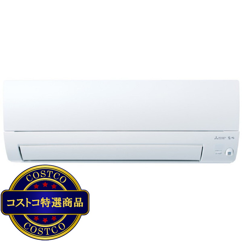 (コストコ) 三菱電機 ルームエアコン 霧ヶ峰 MSZ-S2224-W 6畳