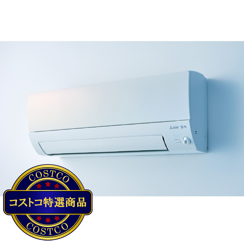 (コストコ) 三菱電機 ルームエアコン 霧ヶ峰 MSZ-S2524-W 8畳 - 画像 (2)