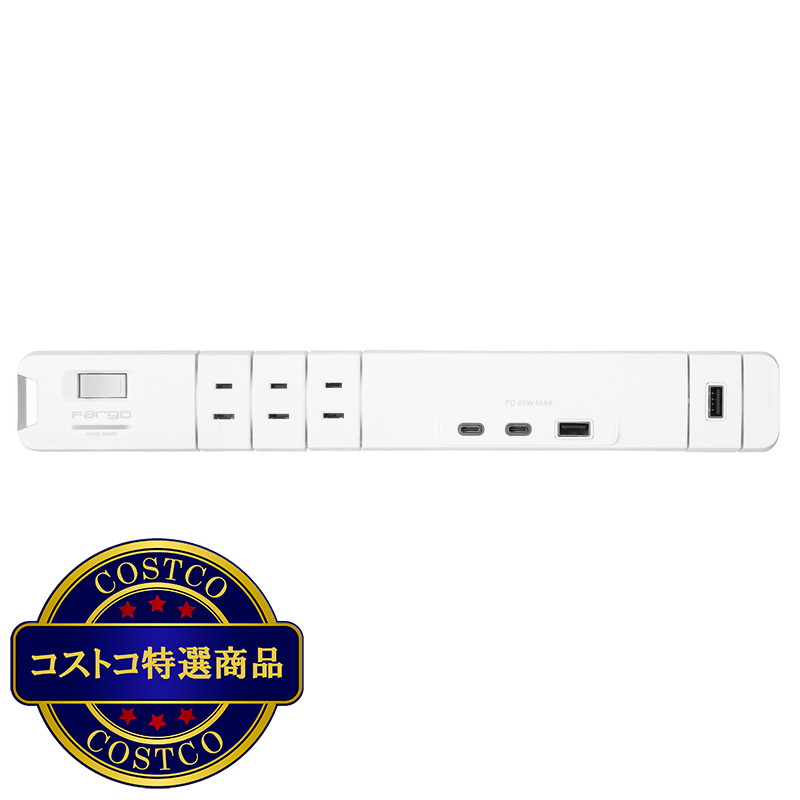 (コストコ) Fargo TAPKING T5 6個口 USB PD65W