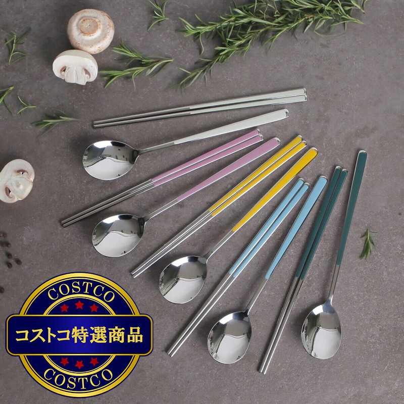 (コストコ) ゴールデンベル スプーン & 箸 5組セット - 画像 (3)