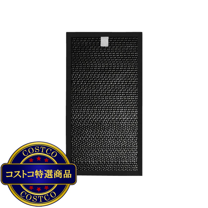 (コストコ) nello ペットドライルーム 専用脱臭フィルター