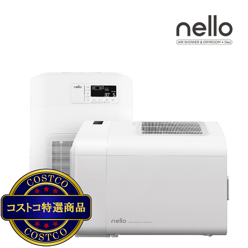 (コストコ) nello ペットドライルーム+Deo - 画像 (2)