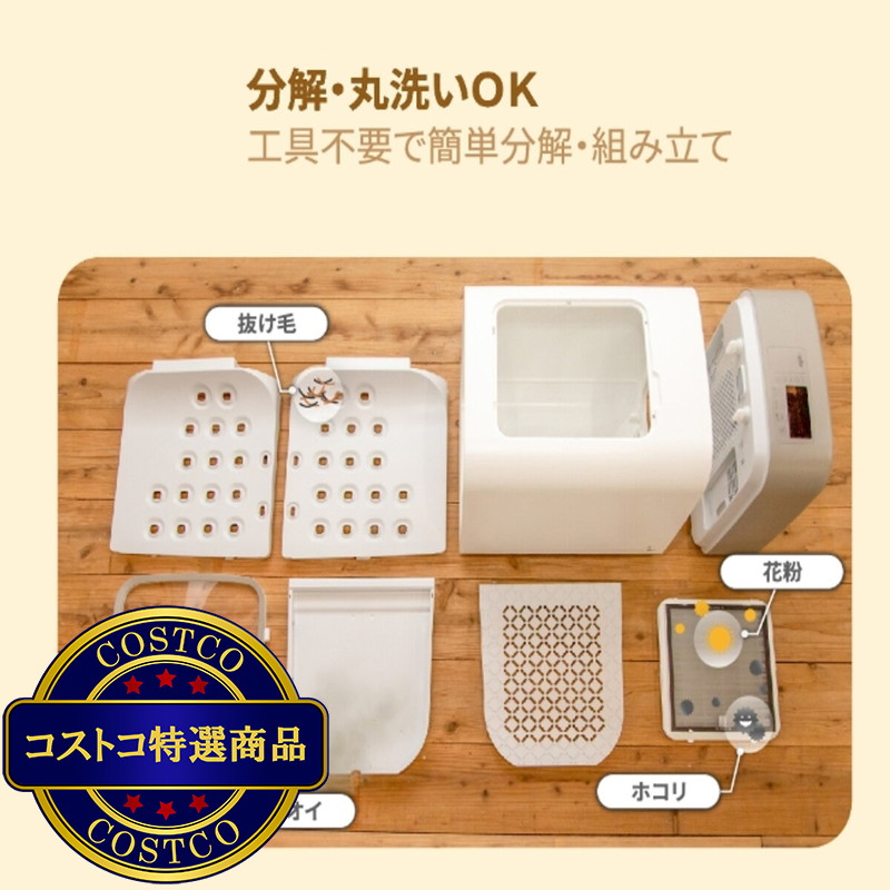 (コストコ) nello ペットドライルーム+Deo - 画像 (3)
