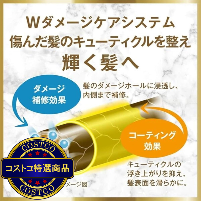 (コストコ) LUX (ラックス) ルミニーク ダメージリペア シャンプー 2.2kg - 画像 (4)