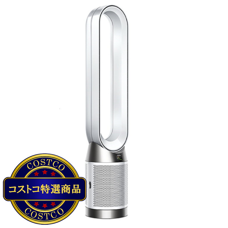 (コストコ) ダイソン  空気清浄機能付きタワーファン TP10WW