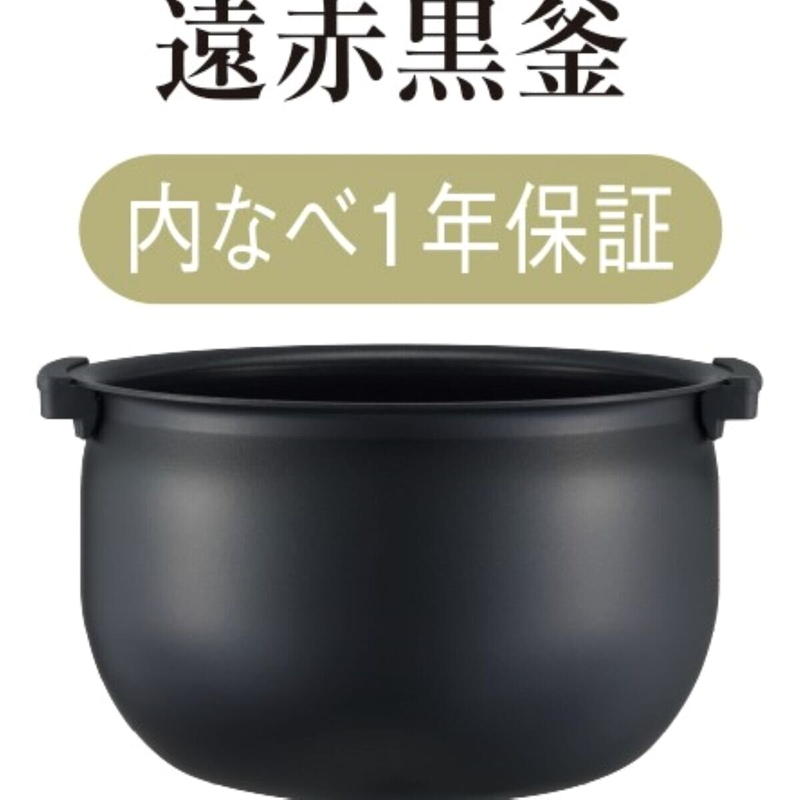 (コストコ) タイガー IHジャー炊飯器10合炊き JPW-D180T - 画像 (3)