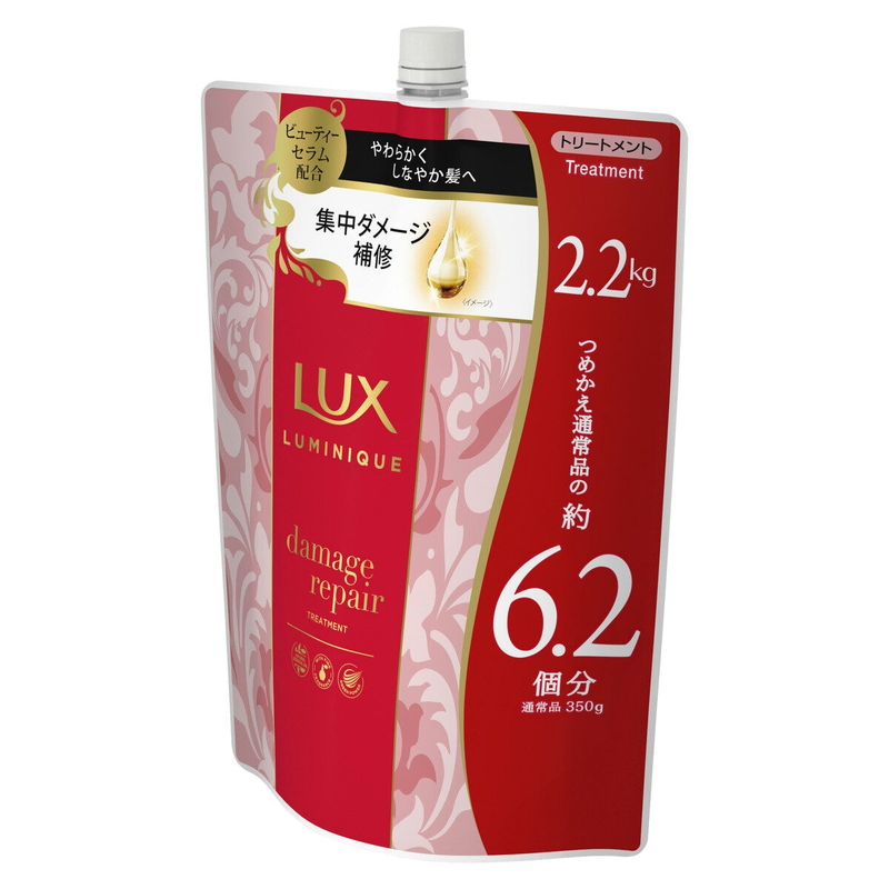 (コストコ) LUX (ラックス) ルミニーク ダメージリペア トリートメント 2.2kg - 画像 (3)