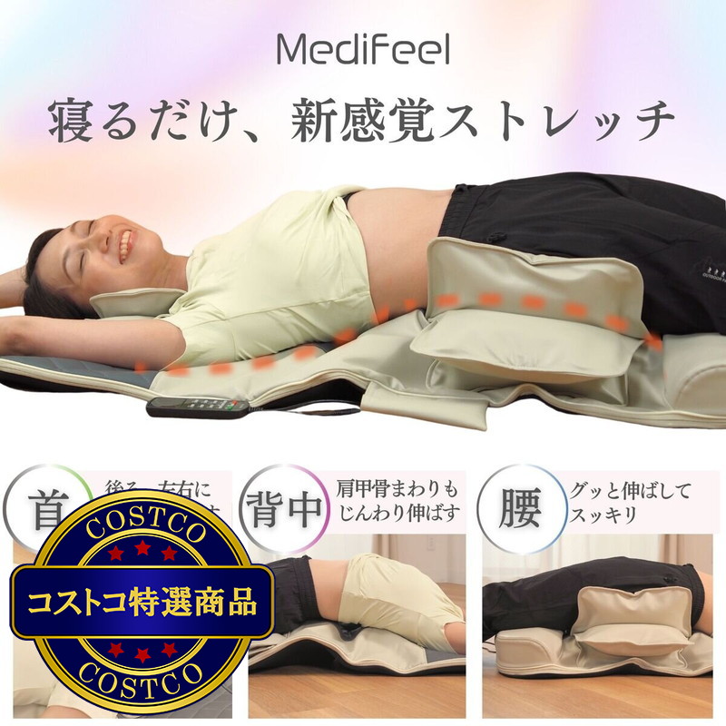 (コストコ) プライムダイレクト Medifeel 立体エアーマット RM01 - 画像 (2)
