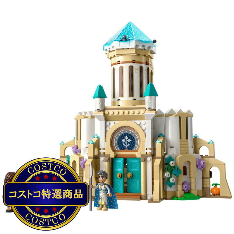(コストコ) レゴ マグニフィコ王のおしろ - 画像 (3)