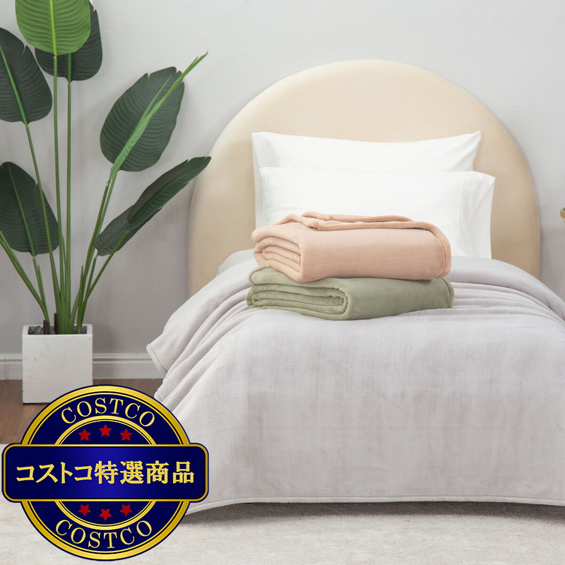 (コストコ) リュクスロフト ブランケット シングルサイズ 150 cmx200 cm - 画像 (4)