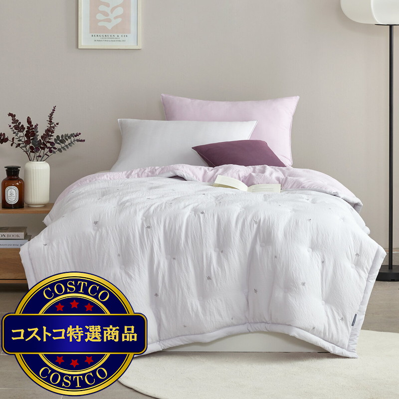 (コストコ) Embroidery 刺繍入り掛け布団
