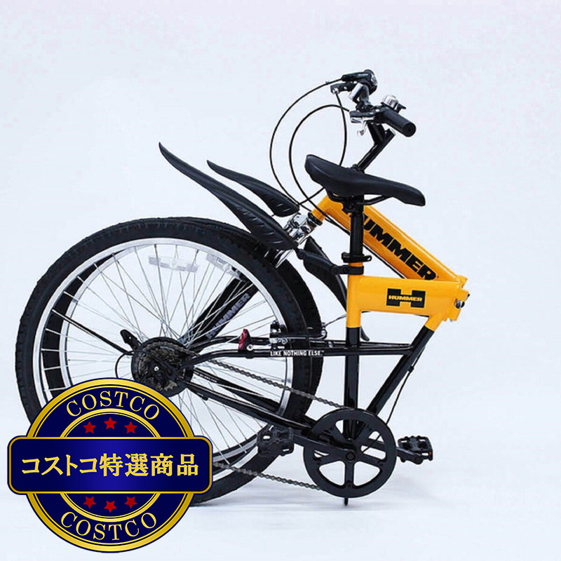 (コストコ) HUMMER 26インチ 折りたたみ自転車 - 画像 (2)