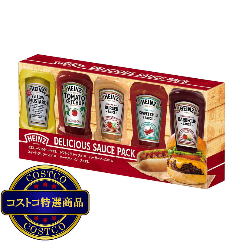 (コストコ) ハインツ デリシャスソースパック - 画像 (2)