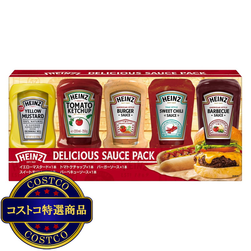 (コストコ) ハインツ デリシャスソースパック
