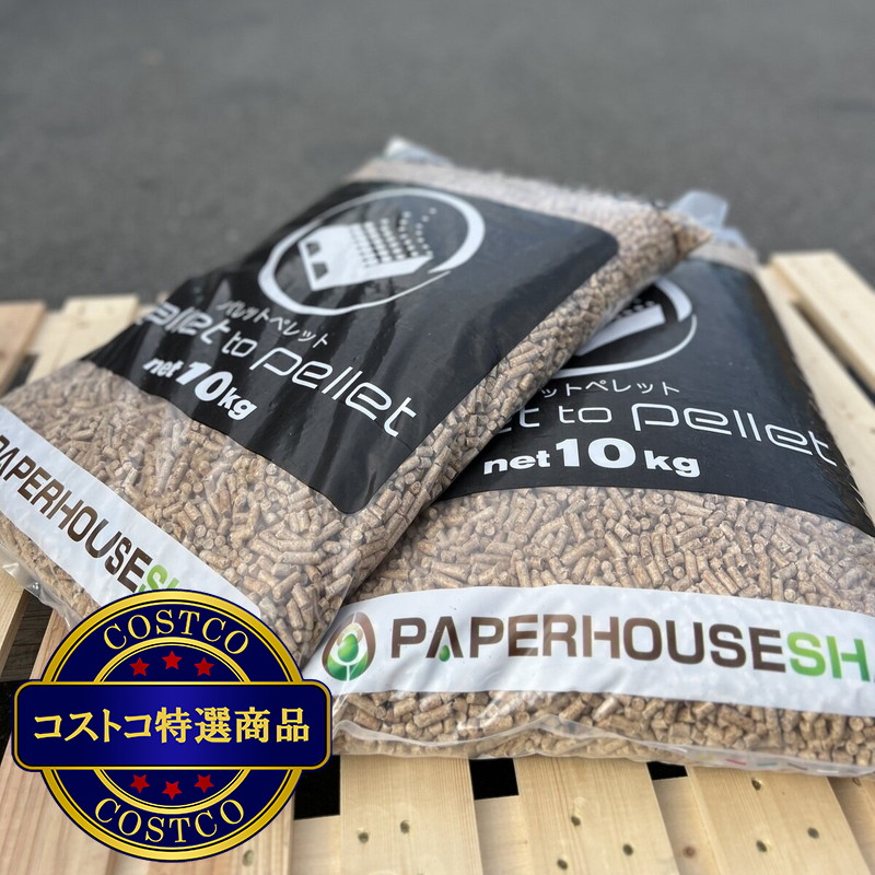 (コストコ) パレットペレット (ホワイトペレット)10kg x 2個 - 画像 (4)