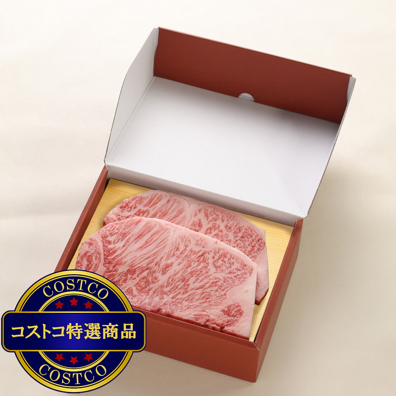 (コストコ) 【冷凍】米沢牛サーロインステーキ 200g x 2枚 - 画像 (2)