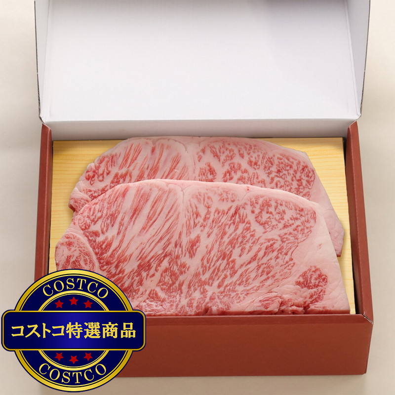 (コストコ) 【冷凍】米沢牛サーロインステーキ 200g x 2枚