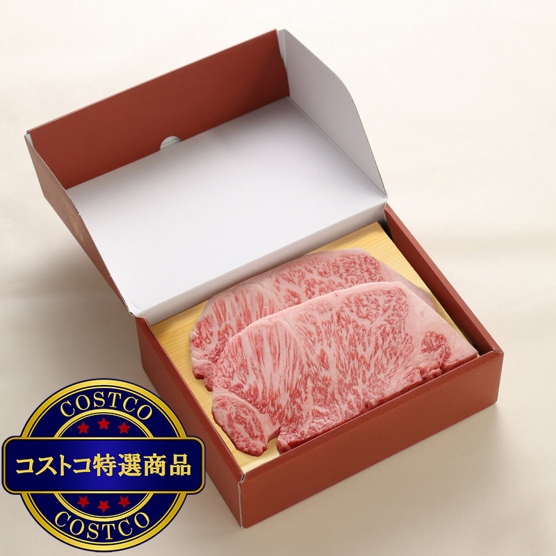 (コストコ) 【冷凍】米沢牛サーロインステーキ 200g x 2枚 - 画像 (3)