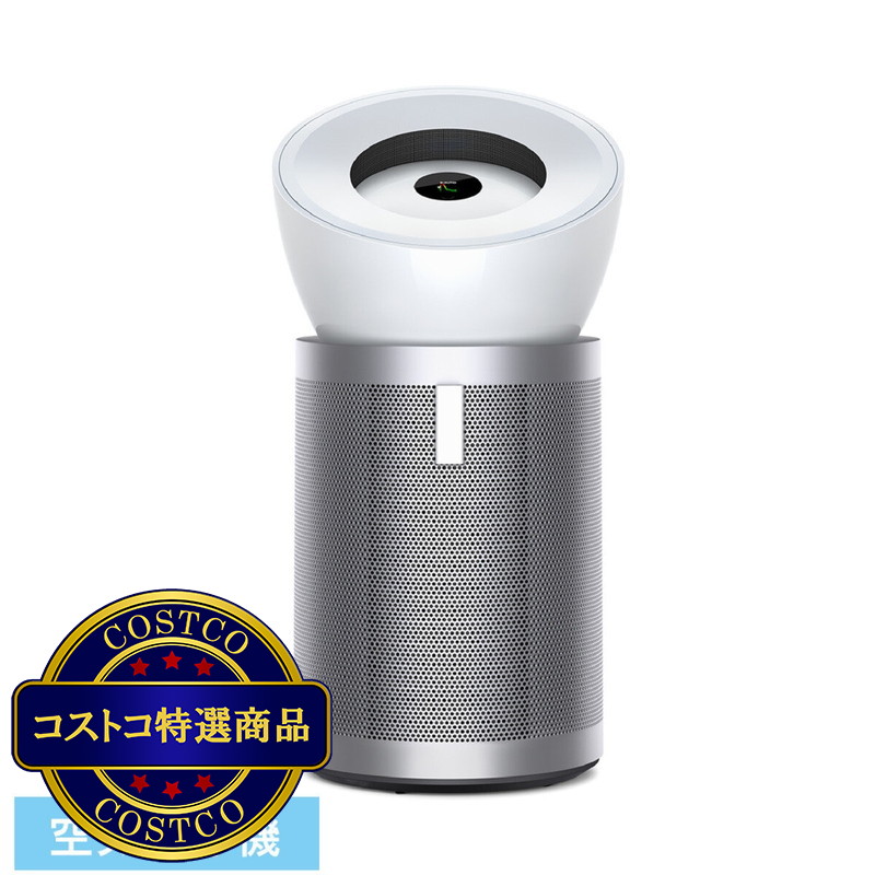 (コストコ) ダイソン  空気清浄機 BP02 WS ホワイト / シルバー