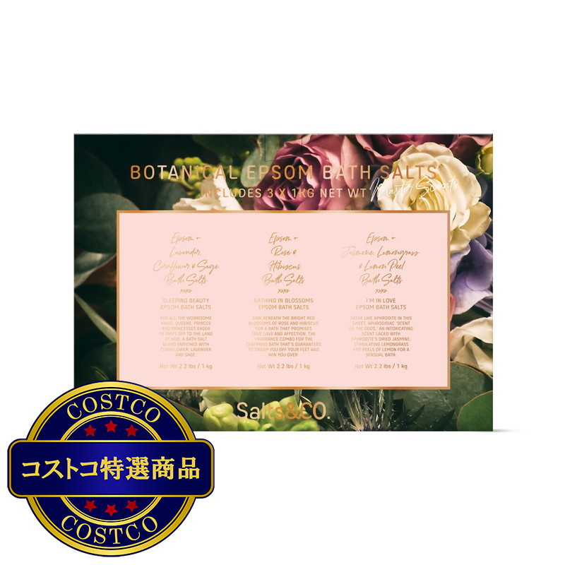 (コストコ) Salts&CO. ボタニカルギフトパック 1kg × 3種類の香り - 画像 (2)