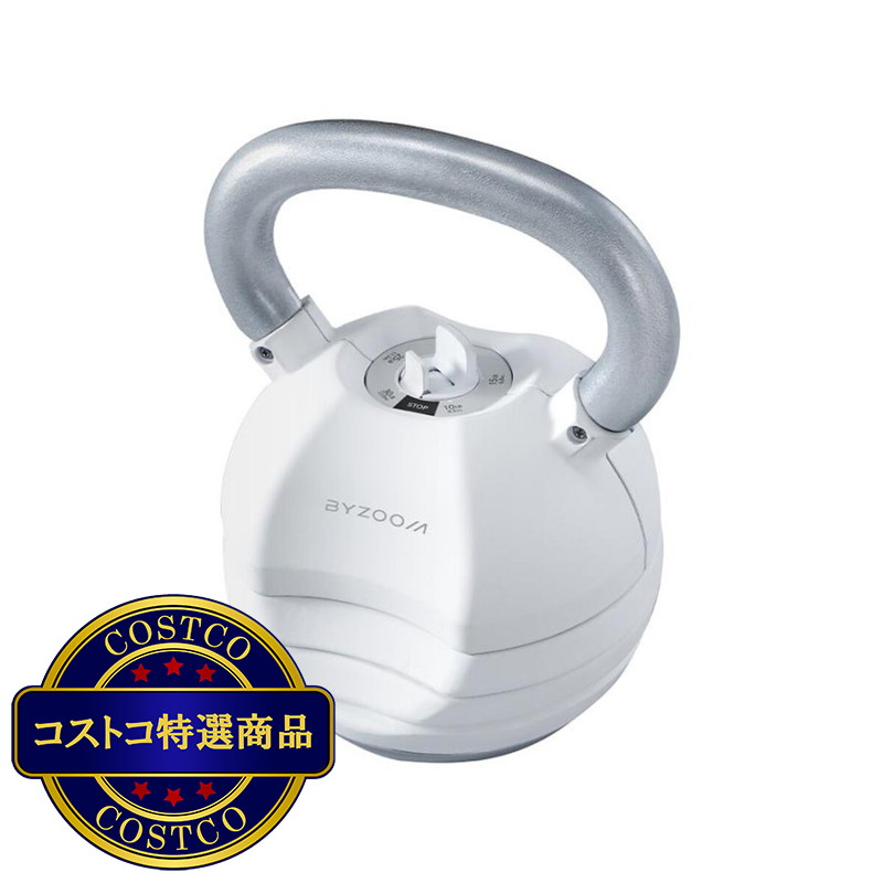 (コストコ) BYZOOM FITNESS [PURE SERIES] 可変式ケトルベル 30lb ホワイト