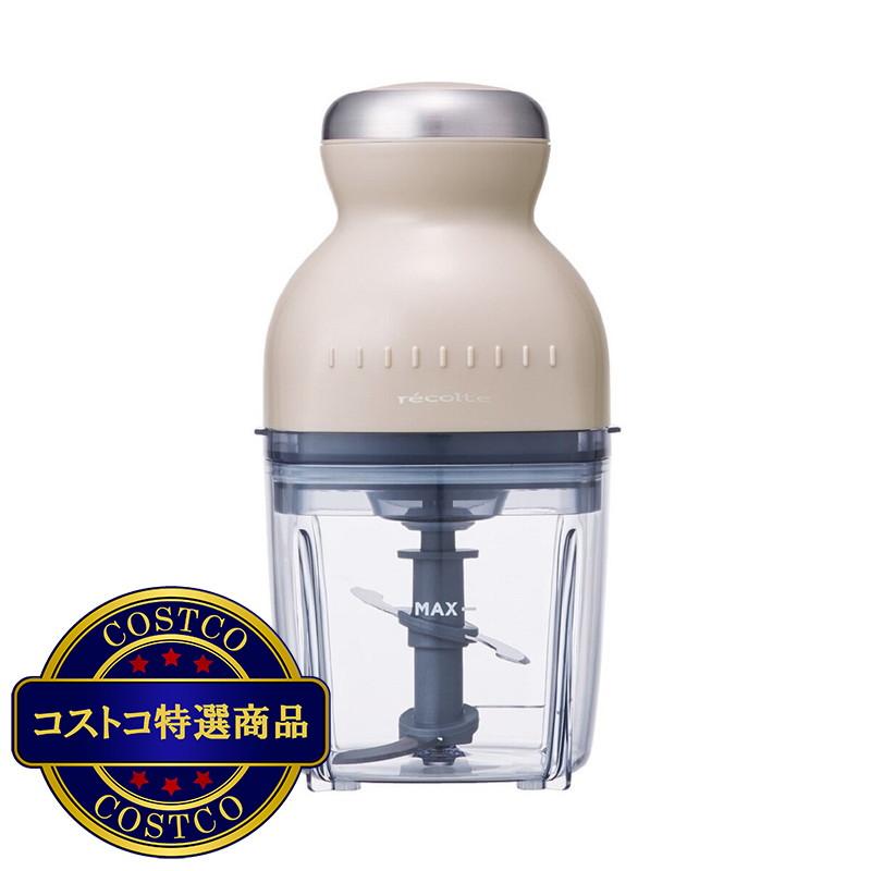 (コストコ) レコルト カプセルカッターボンヌ RCP-3 - 画像 (2)