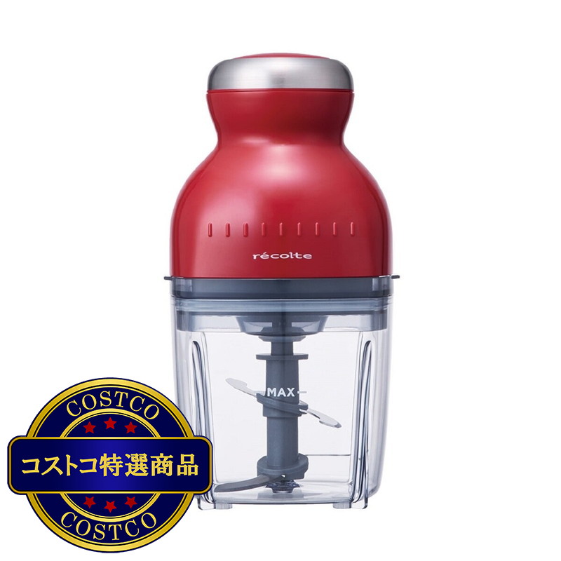 (コストコ) レコルト カプセルカッターボンヌ RCP-3