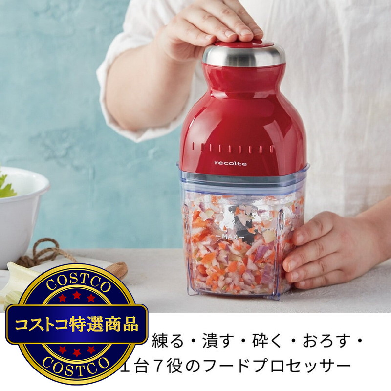 (コストコ) レコルト カプセルカッターボンヌ RCP-3 - 画像 (4)