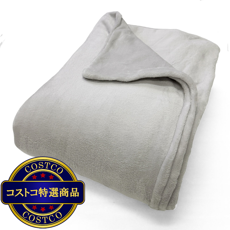 (コストコ) 西川 ブランケットにもなる布団カバー シングル 150cm x 210cm グレー - 画像 (2)