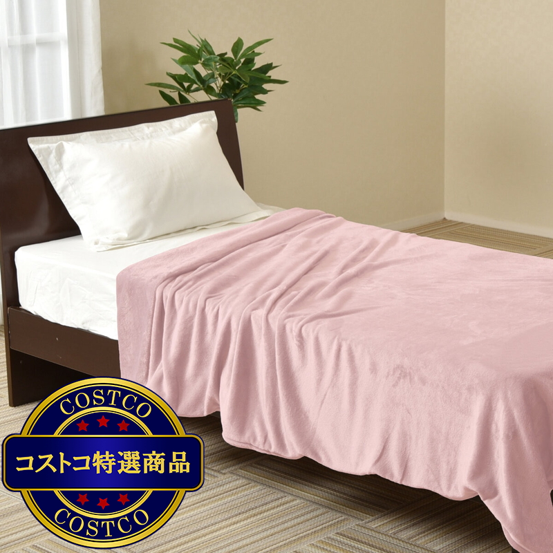 西川 ブランケットにもなる布団カバー ダブル 190cm x 210cm - 画像 (3)