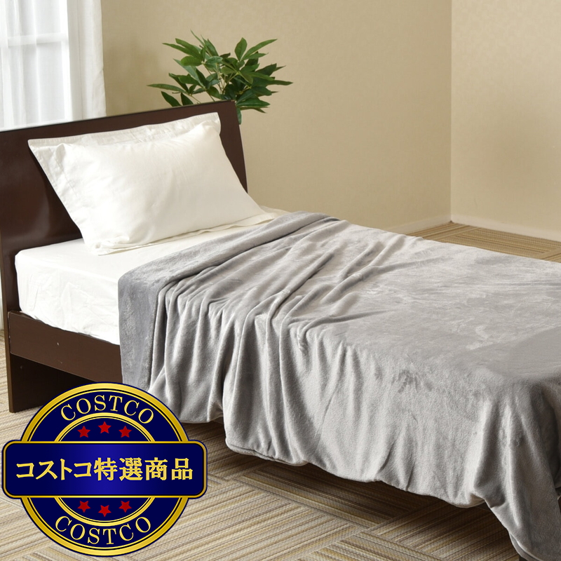 (コストコ) 西川 ブランケットにもなる布団カバー クイーン 210cm x 210cm グレー - 画像 (2)