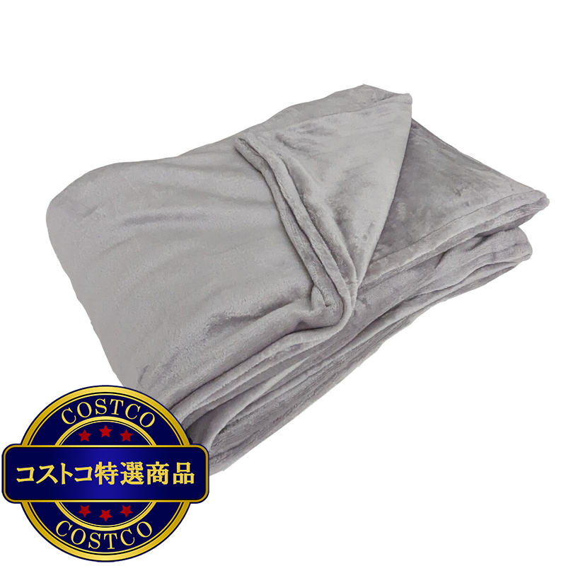 (コストコ) 西川 ブランケットにもなる布団カバー クイーン 210cm x 210cm グレー - 画像 (3)