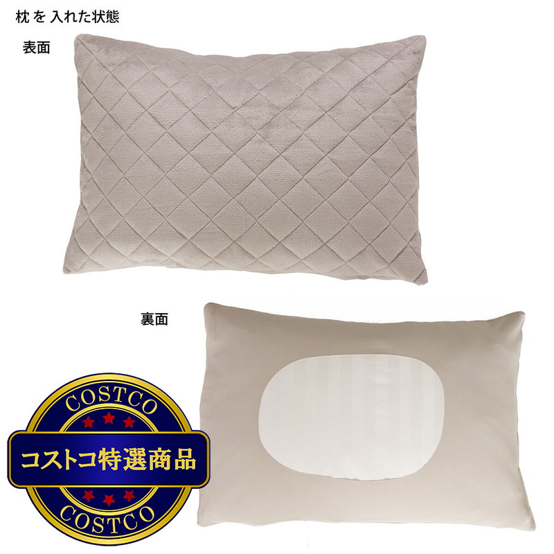 (コストコ) 西川 ホッとねる 着脱簡単枕パッド 43cm x 63cm 2枚組 - 画像 (3)